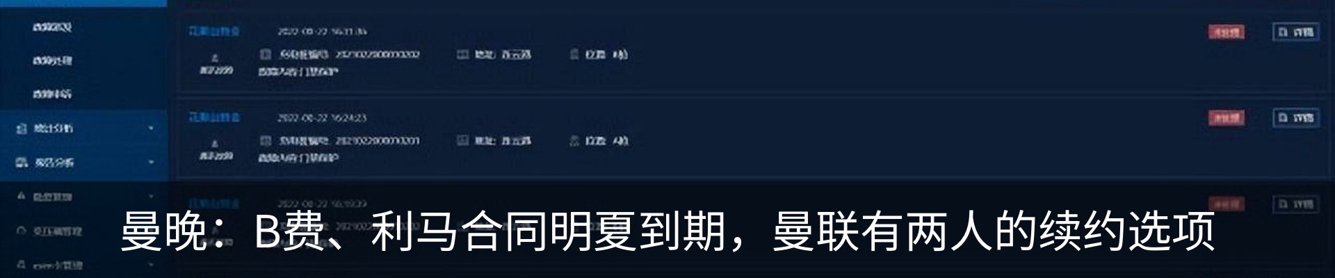 热点资讯